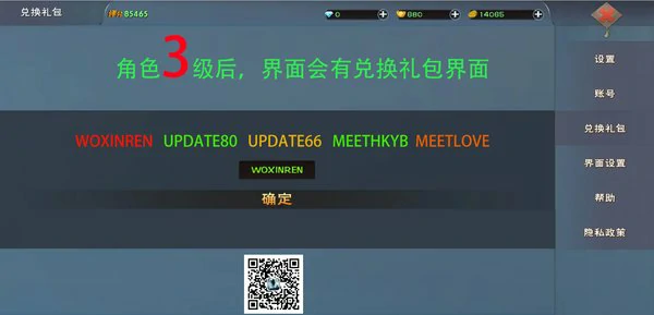 遇见手游如何设置与挂机