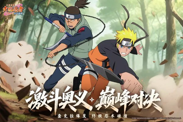 火影忍者木叶高手最强阵容搭配