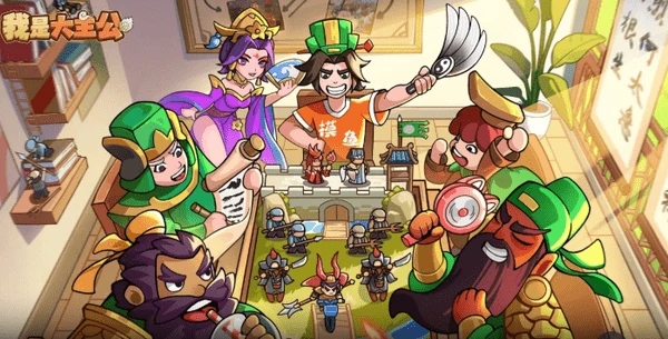 我是大主公玉石怎么洗炼