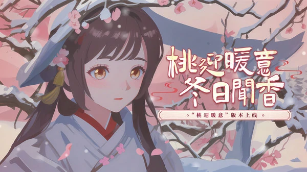 桃源记怎么快速生孩子