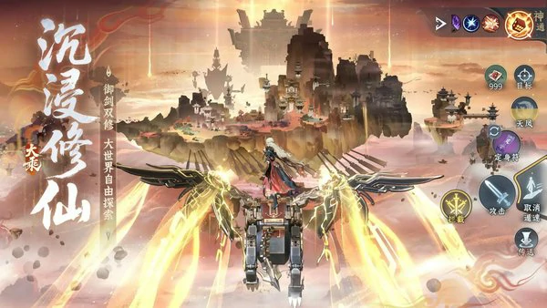 问剑长生玄霜绘卷事件答案大全