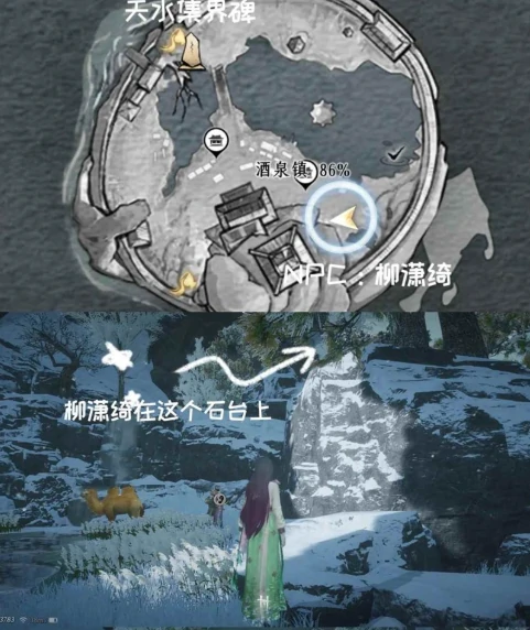 燕云十六声凉州音律挑战攻略大全