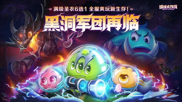 球球大作战最新名字颜色代码