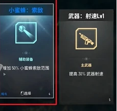 贪婪大地丛林地带3区通关攻略