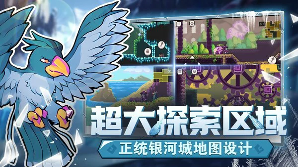 怪物乐土巨魔在哪里