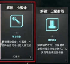 贪婪大地丛林地带3区通关攻略