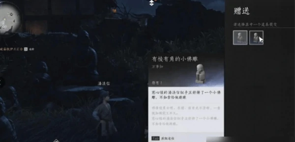 燕云十六声谁言慈父心任务怎么做