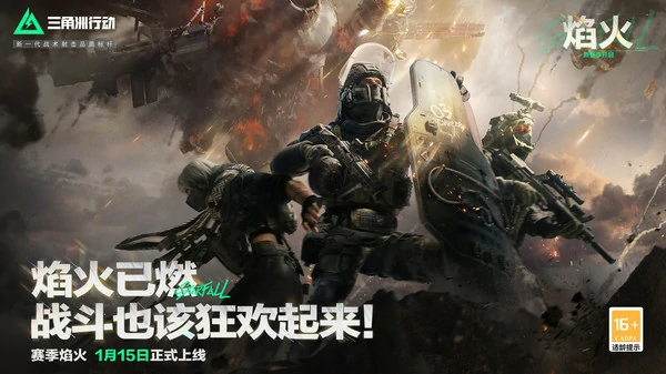 三角洲行动零号大坝密码大全