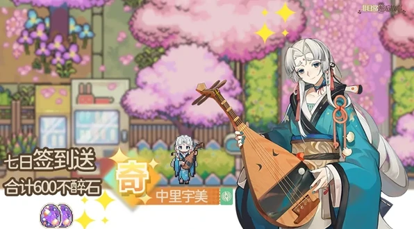 非日常邂逅故事开服活动有哪些