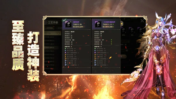 奇迹世界起源赈济流民任务怎么做