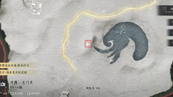 燕云十六声玉门关阿依苏见闻在哪里