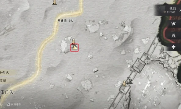 燕云十六声玉门关阿依苏见闻在哪里