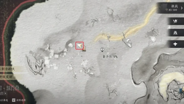 燕云十六声玉门关阿依苏见闻在哪里