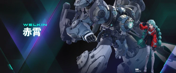 解限机赤霄：重装控场破盾流解析