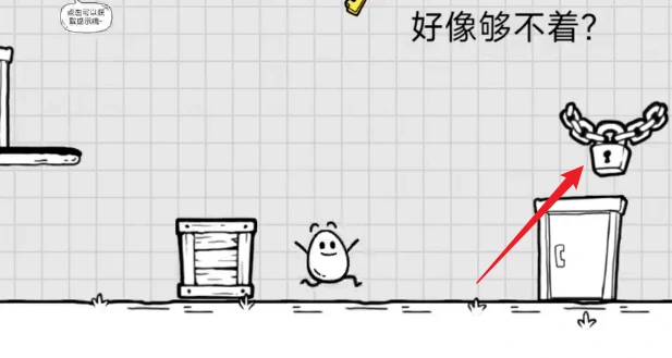 茶叶蛋大冒险1-10关玩法攻略