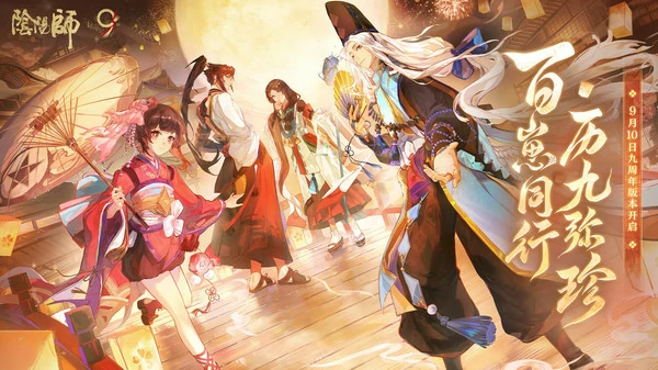 阴阳师魂十三T0阵容搭配推荐