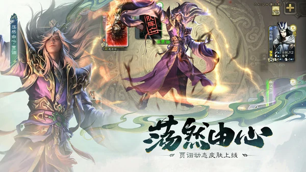 三国杀青梅酒配方