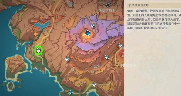 原神无归的秘源龙像怎么打