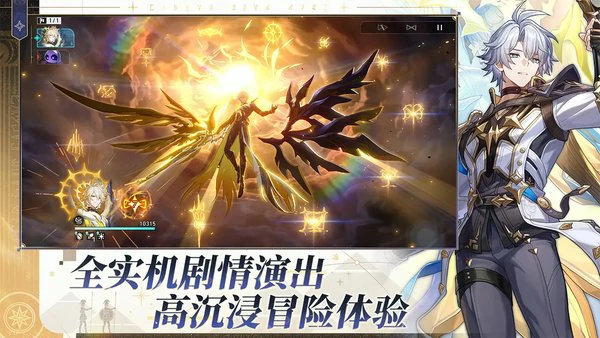 崩坏星穹铁道白厄升级材料有哪些