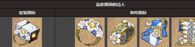 崩坏星穹铁道遐蝶遗器推荐