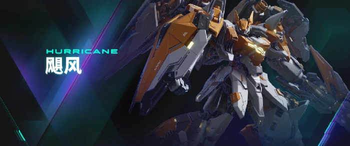 解限机飓风:自动炮台要塞流教学