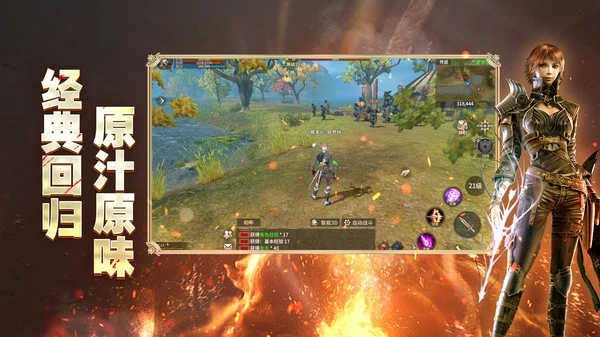 奇迹世界起源黄金暗影加点推荐