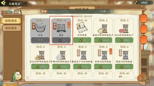 华夏绘世录前期新手攻略