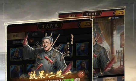 极品芝麻官零氪门客培养最佳方案