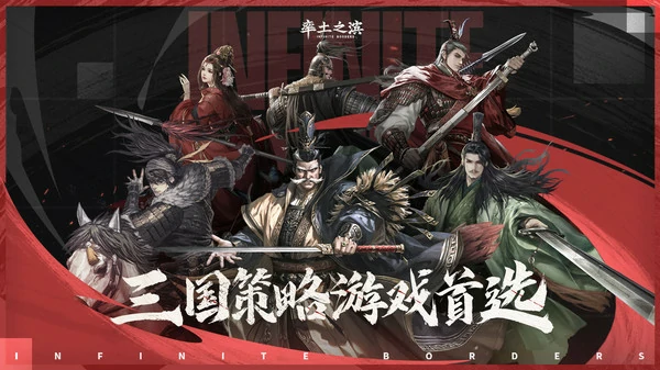 率土之滨大保底卡池都是什么武将