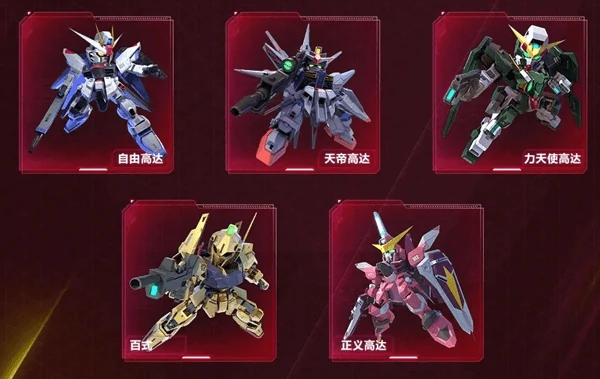 高达钢铁之诗正义高达攻略