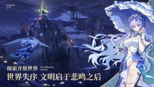 鸣潮赞妮最佳武器推荐