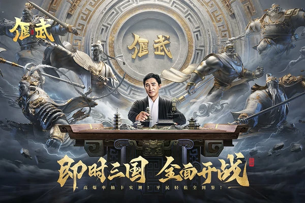 偃武异常队怎么搭配