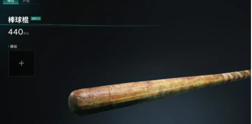 七日世界近战流武器推荐