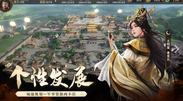 封神开天法骑玩法推荐