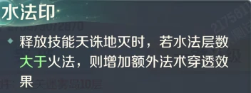 灵兽大冒险攻略大全(天宫篇)