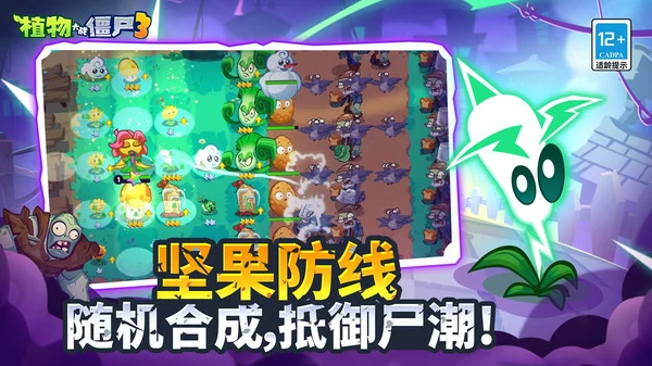 植物大战僵尸3僵尸强度排行榜