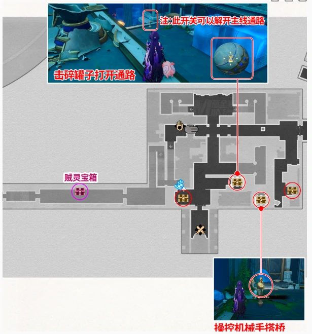 崩坏星穹铁道纷争荒墟悬锋城宝箱位置大全
