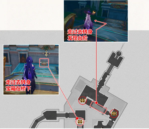 崩坏星穹铁道纷争荒墟悬锋城宝箱位置大全