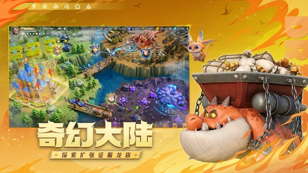 龙石战争西奥多配队阵容推荐