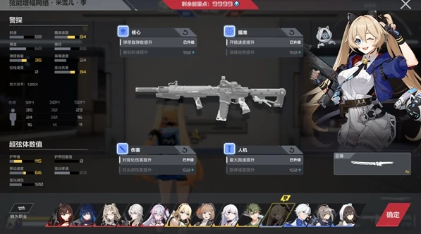 卡拉彼丘无限团竞玩法教学