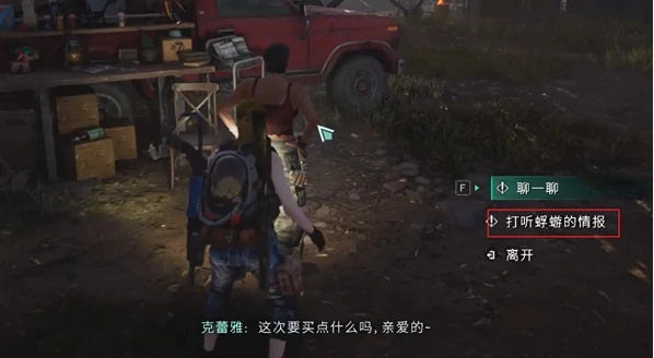 七日世界褪色杂志任务怎么做