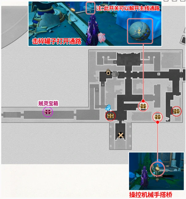 崩坏星穹铁道纷争荒墟悬锋城宝箱位置大全