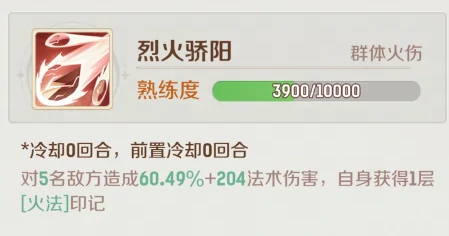 灵兽大冒险攻略大全(天宫篇)