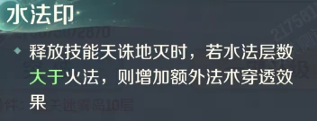 灵兽大冒险攻略大全(天宫篇)