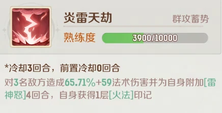 灵兽大冒险攻略大全(天宫篇)