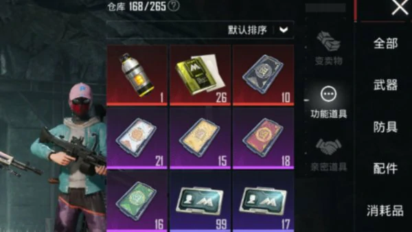 和平精英地铁逃生黑卡在哪里开箱子能开出来