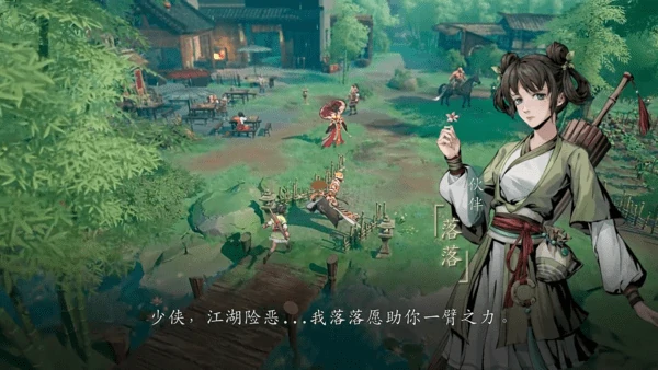 自在江湖新手该怎么玩