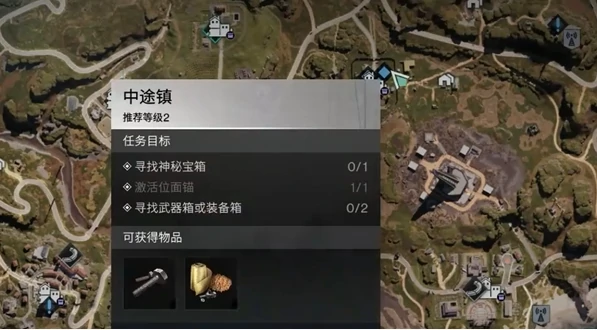 七日世界褪色杂志任务怎么做