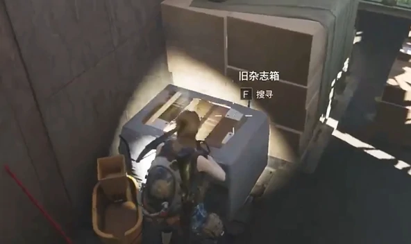 七日世界褪色杂志任务怎么做