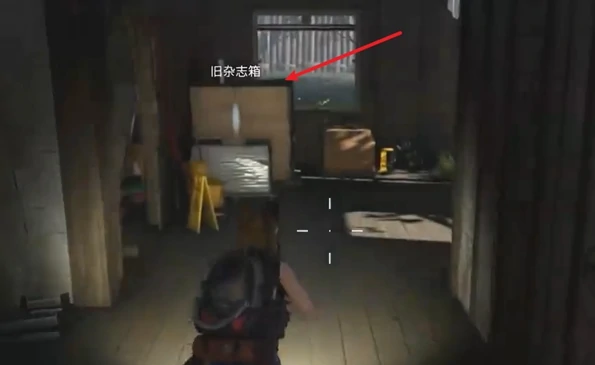 七日世界褪色杂志任务怎么做